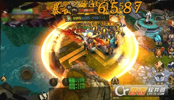 逆火苍穹2025下载安装 逆火苍穹2025下载安装