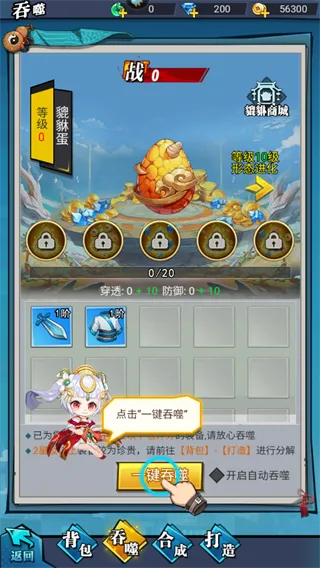 逆火苍穹2025下载安装 逆火苍穹2025下载安装