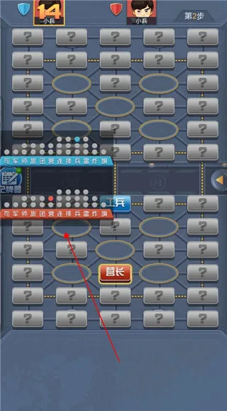 天天爱军棋安卓版手机版 天天爱军棋安卓版手机版