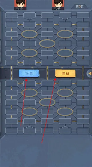 天天爱军棋安卓版手机版 天天爱军棋安卓版手机版