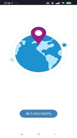 MockGps2025最新版本 MockGps2025最新版本