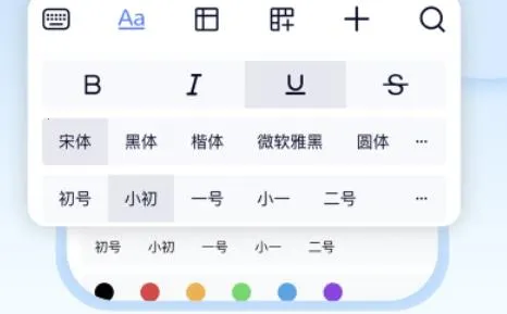 word办公文档(文档编辑) word办公文档(文档编辑)
