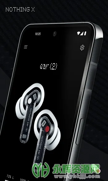 Nothing X(设备管控) Nothing X(设备管控)