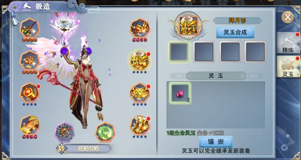 兰陵王5.02025官方最新版本 兰陵王5.02025官方最新版本