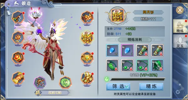 兰陵王5.02025官方最新版本 兰陵王5.02025官方最新版本