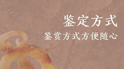 快鉴定2025官方最新版本 快鉴定2025官方最新版本