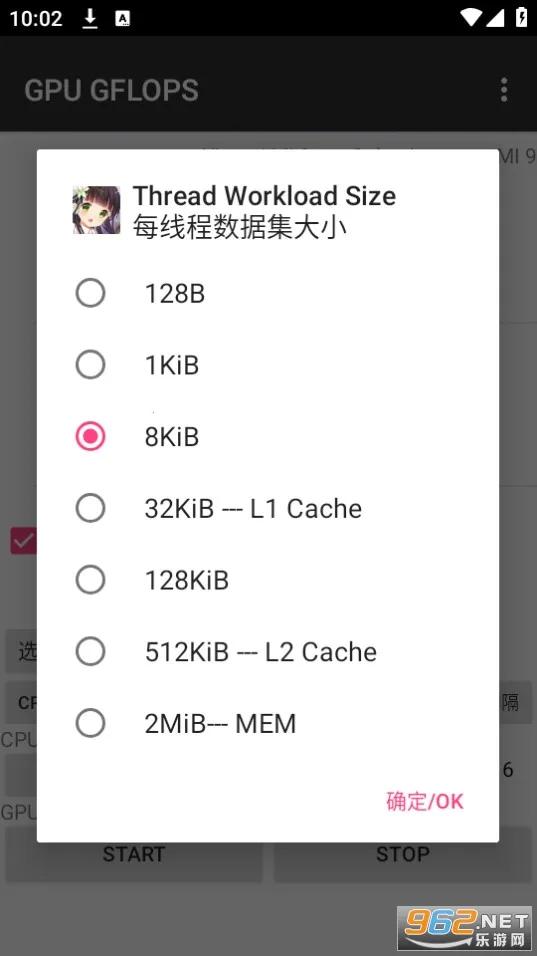GPU GFLOPS2025下载安装 GPU GFLOPS2025下载安装