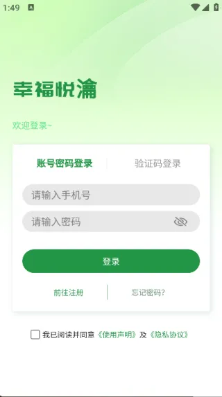 幸福悦瀹(情感咨询台) 幸福悦瀹(情感咨询台)