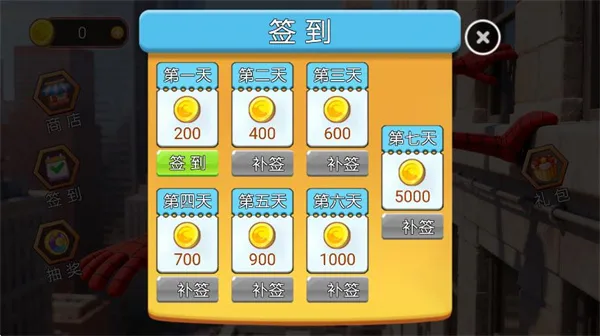 火柴人绳索英雄冒险安卓版手机版 火柴人绳索英雄冒险安卓版手机版