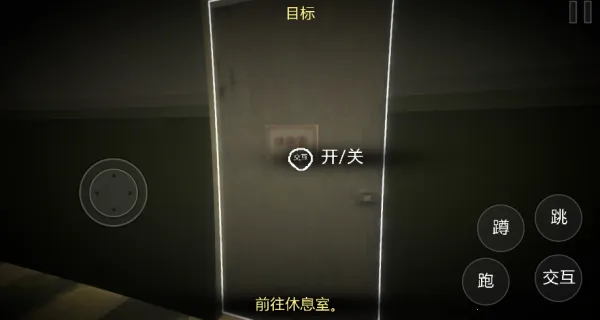 伪人鉴定(身份甄别游戏) 伪人鉴定(身份甄别游戏)