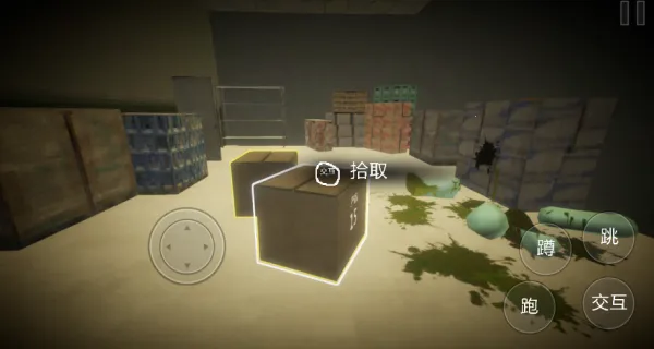 伪人鉴定(身份甄别游戏) 伪人鉴定(身份甄别游戏)