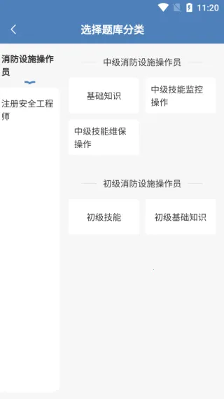 上课学堂2025官方最新版本 上课学堂2025官方最新版本