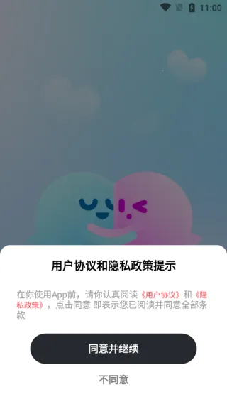 柔吟(脱单交友) 柔吟(脱单交友)