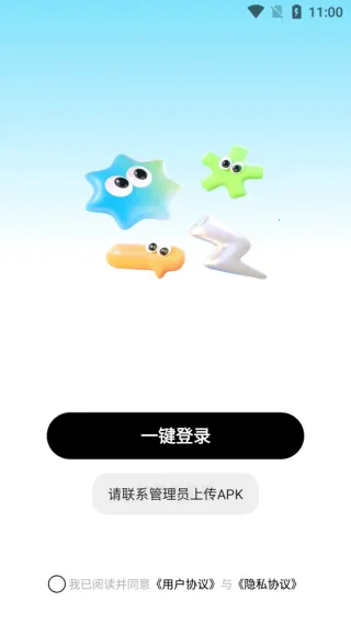 柔吟(脱单交友) 柔吟(脱单交友)