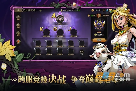 进击的骑士2025官方最新版本 进击的骑士2025官方最新版本