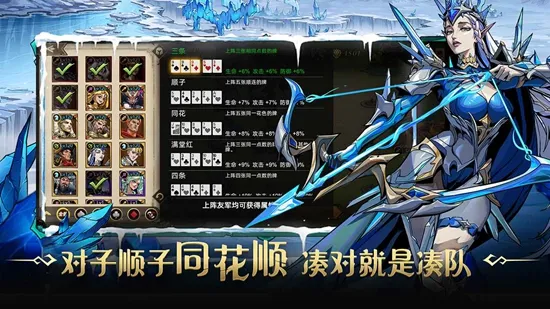 进击的骑士2025官方最新版本 进击的骑士2025官方最新版本