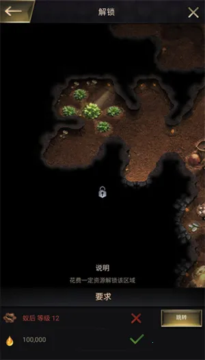 小小蚁国(蚂蚁建王国) 小小蚁国(蚂蚁建王国)