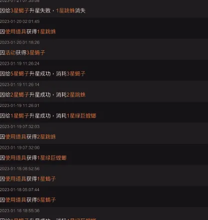 小小蚁国(蚂蚁建王国) 小小蚁国(蚂蚁建王国)