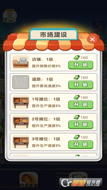 叫我豪老板2025官方正版 叫我豪老板2025官方正版