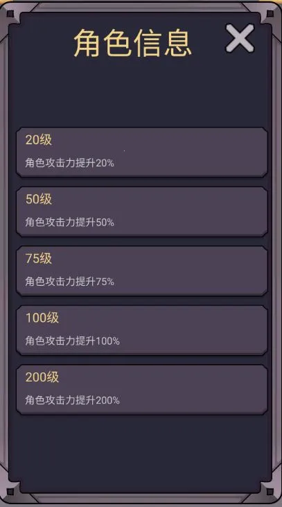 转生勇者打魔王(策略挂机游) 转生勇者打魔王(策略挂机游)