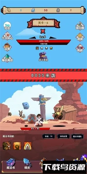 转生到异世界却变成魔法书(魔法书养成) 转生到异世界却变成魔法书(魔法书养成)