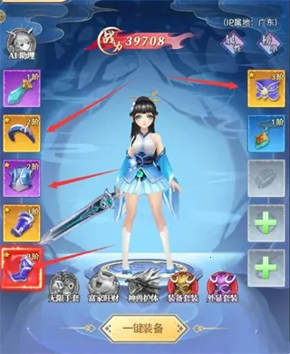 天剑奇缘(仙侠战斗养成) 天剑奇缘(仙侠战斗养成)