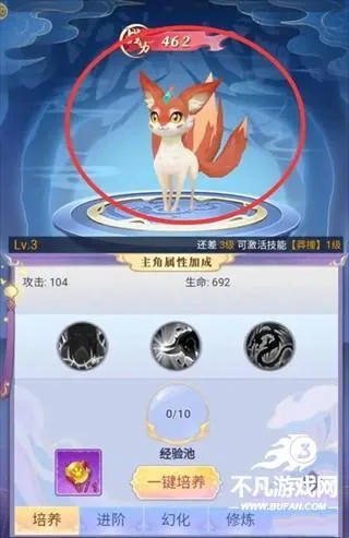 天剑奇缘(仙侠战斗养成) 天剑奇缘(仙侠战斗养成)