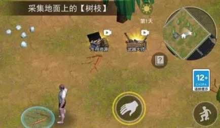 幸存黎明2025官方最新版本 幸存黎明2025官方最新版本