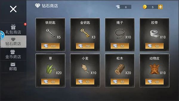 幸存黎明2025官方最新版本 幸存黎明2025官方最新版本