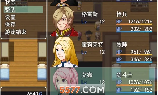 转生传说2025官方最新版本 转生传说2025官方最新版本