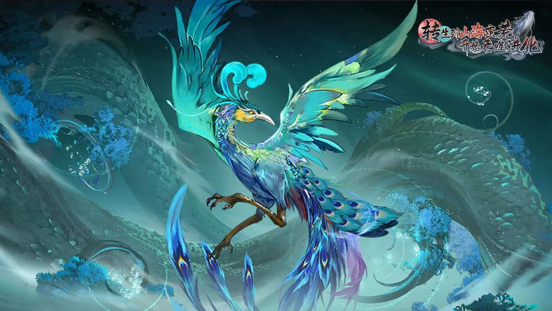 转生到山海蛮荒开始吞噬进化安卓版手机版 转生到山海蛮荒开始吞噬进化安卓版手机版