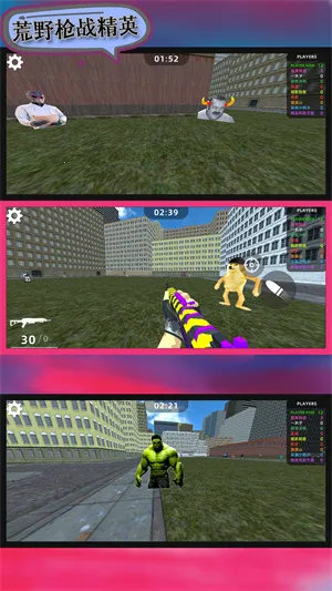 荒野枪战精英(枪战对决) 荒野枪战精英(枪战对决)