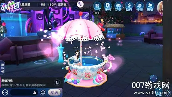 劲舞时代最新手机版 劲舞时代最新手机版