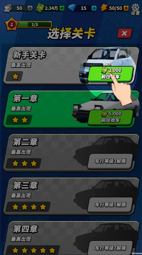 路边估车王(二手车经营) 路边估车王(二手车经营)