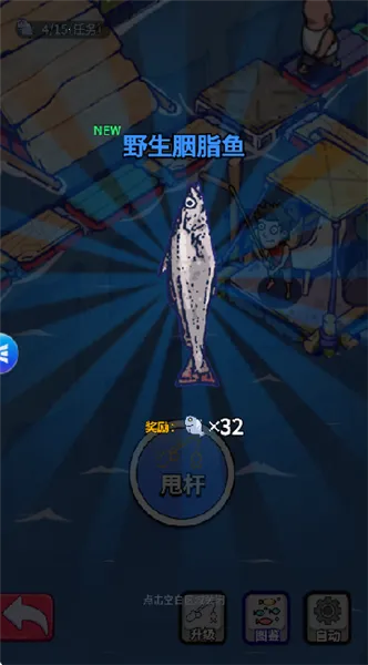 疯狂水世界(海洋建造游戏) 疯狂水世界(海洋建造游戏)