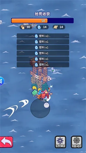 疯狂水世界(海洋建造游戏) 疯狂水世界(海洋建造游戏)