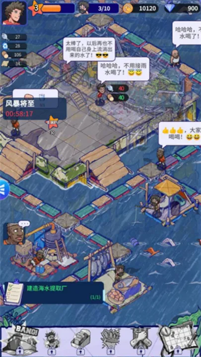 疯狂水世界(海洋建造游戏) 疯狂水世界(海洋建造游戏)