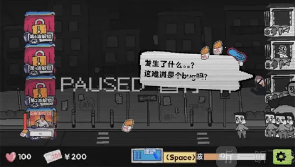 主理人大战食客2025下载安装 主理人大战食客2025下载安装