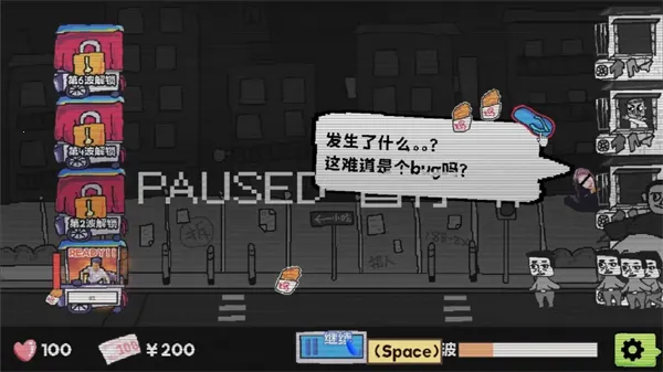 主理人大战食客2025下载安装 主理人大战食客2025下载安装