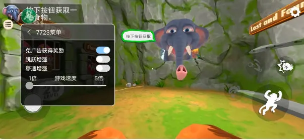 我是猴子(猴子体验游) 我是猴子(猴子体验游)