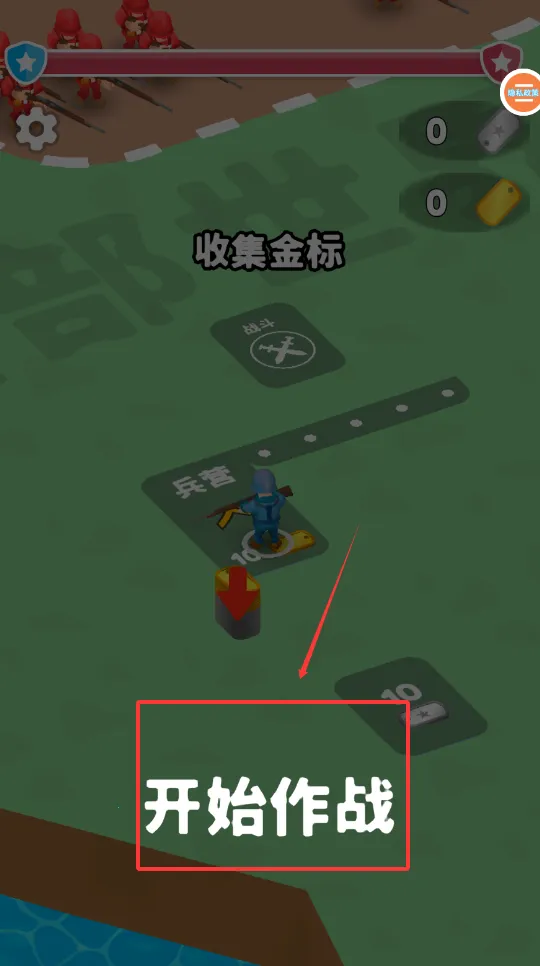 超级军团战场安卓版手机版 超级军团战场安卓版手机版