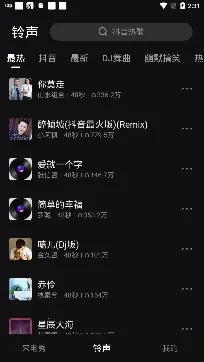 来电视频铃声免费(来电秀定制) 来电视频铃声免费(来电秀定制)