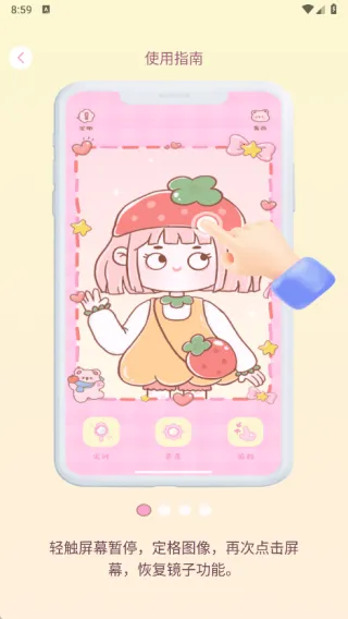 美颜高清镜子2025官方正版 美颜高清镜子2025官方正版