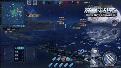 巅峰战舰(海战手游体验) 巅峰战舰(海战手游体验)