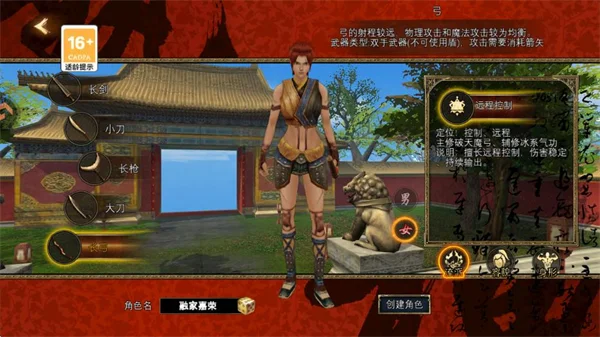 寻梦丝路(丝路冒险游) 寻梦丝路(丝路冒险游)