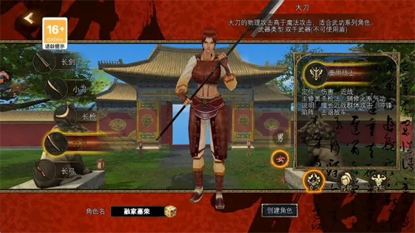 寻梦丝路(丝路冒险游) 寻梦丝路(丝路冒险游)