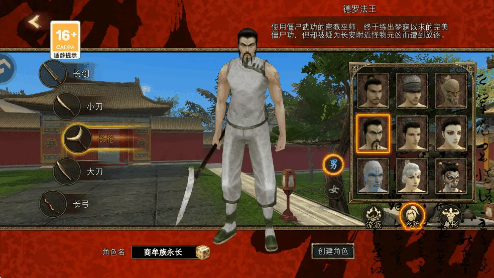 寻梦丝路(丝路冒险游) 寻梦丝路(丝路冒险游)