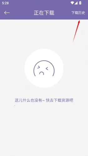 磁力多APP(磁力资源搜) 磁力多APP(磁力资源搜)