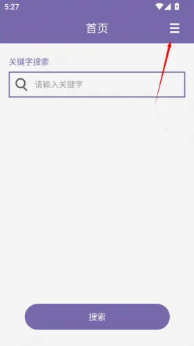 磁力多APP(磁力资源搜) 磁力多APP(磁力资源搜)