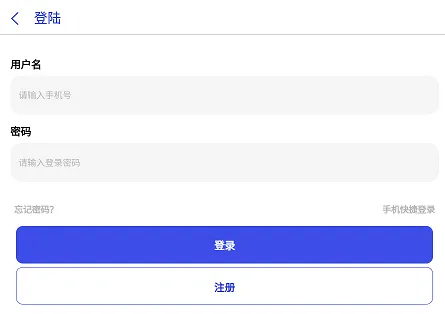 鸿运宝经纪人(智慧物流服务) 鸿运宝经纪人(智慧物流服务)